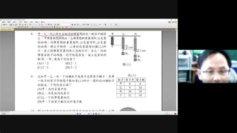 甲乙丙三地位於同一條筆直的道路上|【甲乙丙三地位於同一條筆直的道路上】激戰！甲、乙、丙三車競。